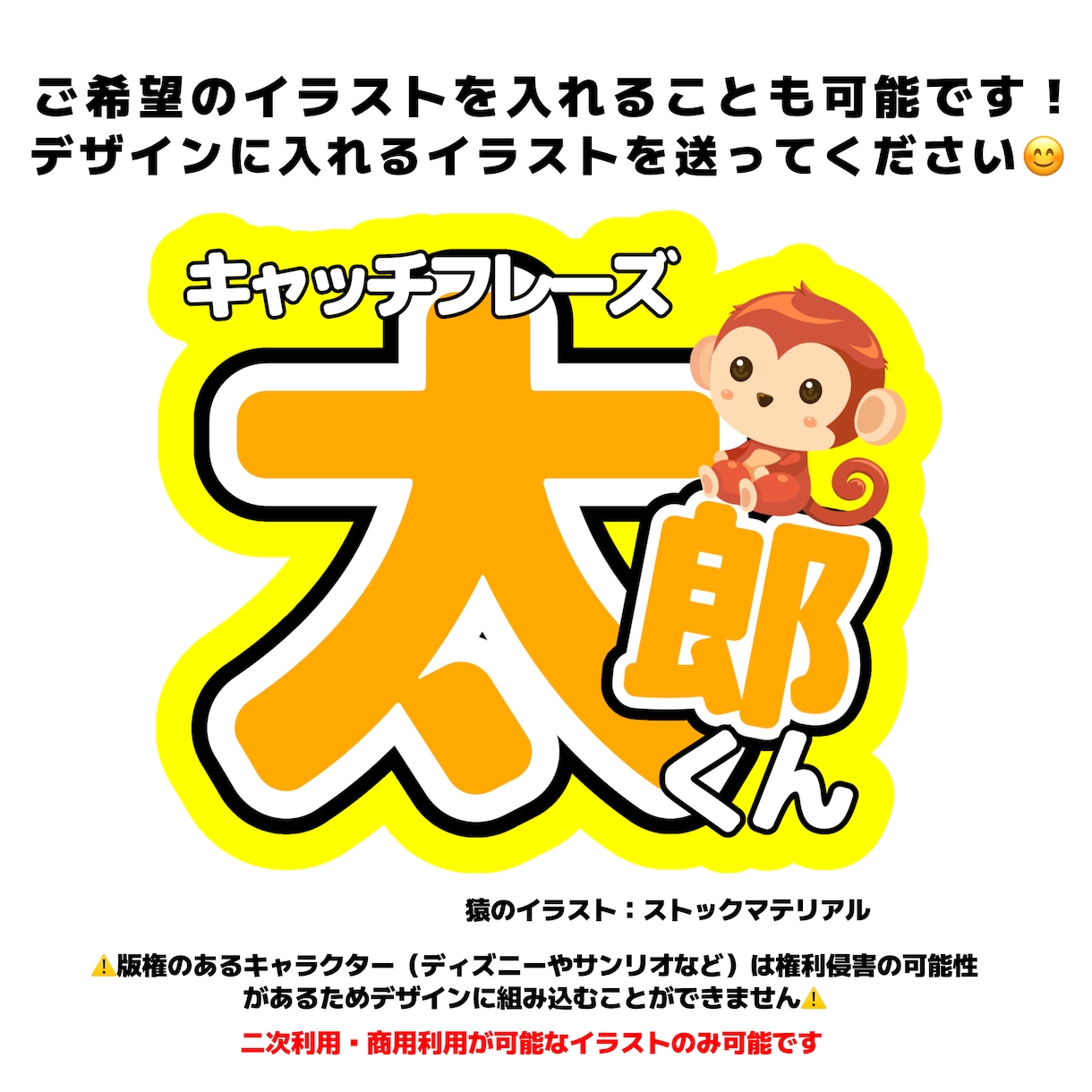 うちわ文字・ボードデザイン作ります 印刷して切るだけで可愛いうちわ文字･ボードデザイン作ります！ イメージ2
