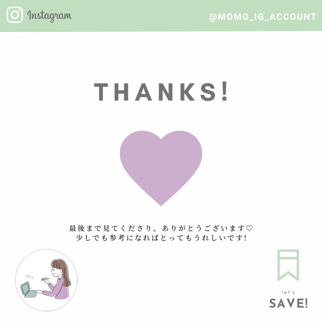 Instagramテンプレートデザインいたします インスタテンプレ制作いたします♪canvaで簡単編集◎ イメージ7