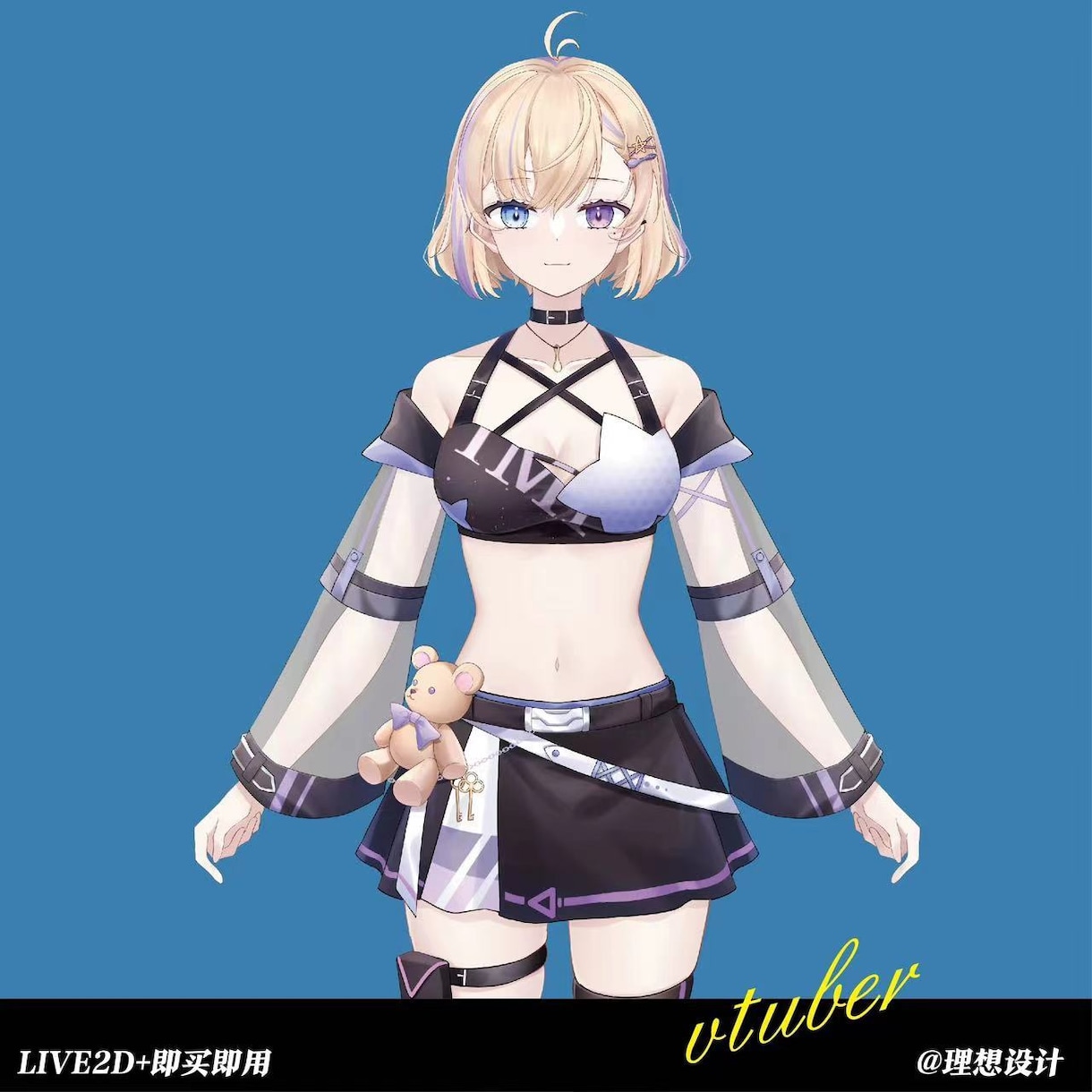 低价提供VTUber模型ます 以最高品质为 Vtuber 首次亮相而打造，Live2D制作 イメージ2