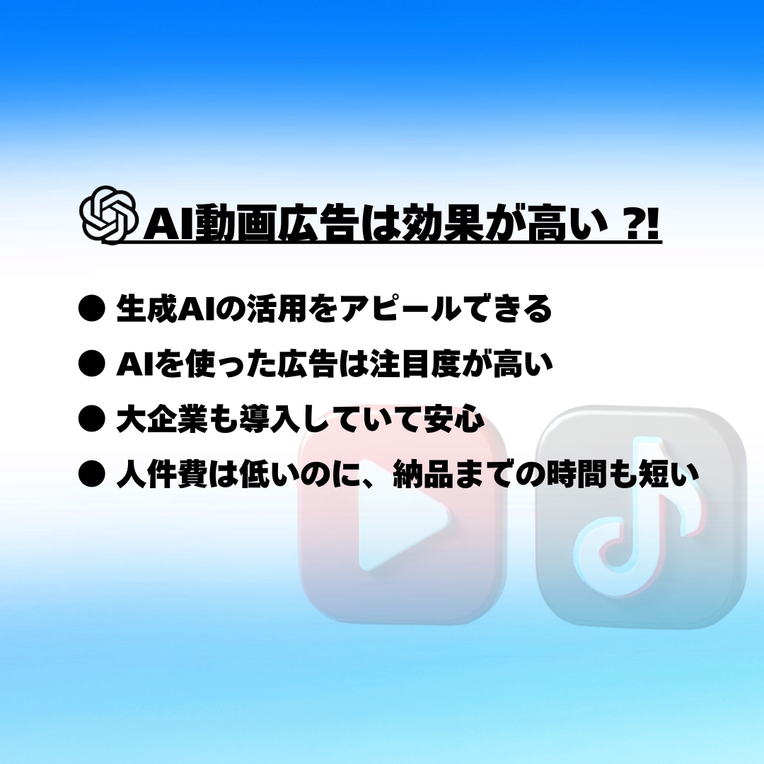 YouTube広告などショート動画CMを制作します AIのプロがご希望の構成でクリエイティブな動画を作成します！ イメージ4