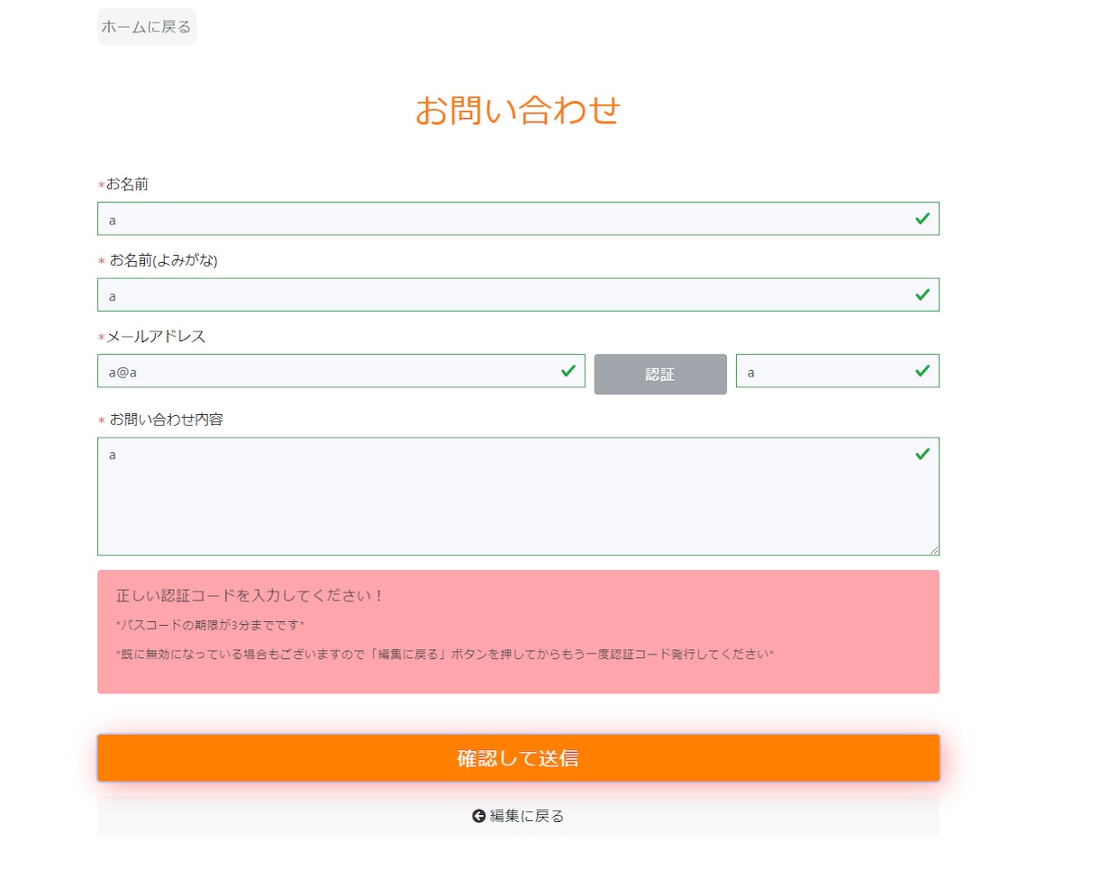 php、メールお問い合わせフォーム作成します HTML,CSS,PHP　お問い合わせフォーム イメージ5