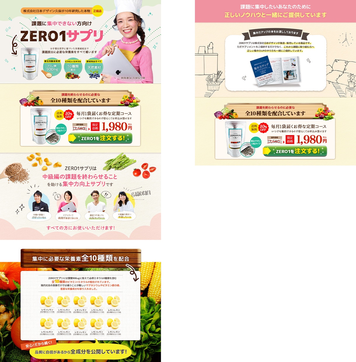 売り上げUP↑集客アップ↑！LP作ります 安いけど、高品質！完全オリジナルLP！ イメージ9