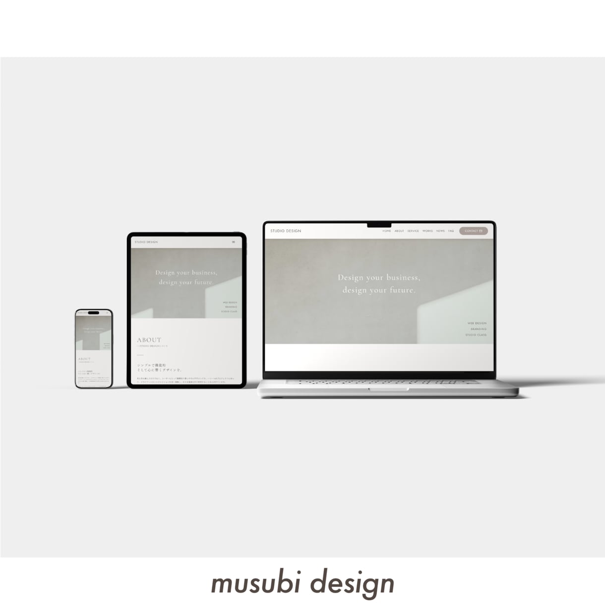 ノーコードツールStudio使用｜HPを制作します ご相談から納品まで、丁寧に寄り添いながら対応いたします イメージ2