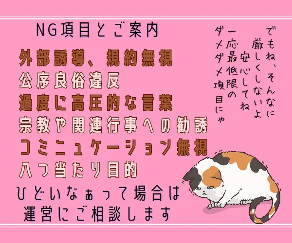 恋愛/人間関係のお悩みおうかがいします 恋愛/友人関係/家族関係/ネット@ゲーム仲間の悩み/推し活等 イメージ5