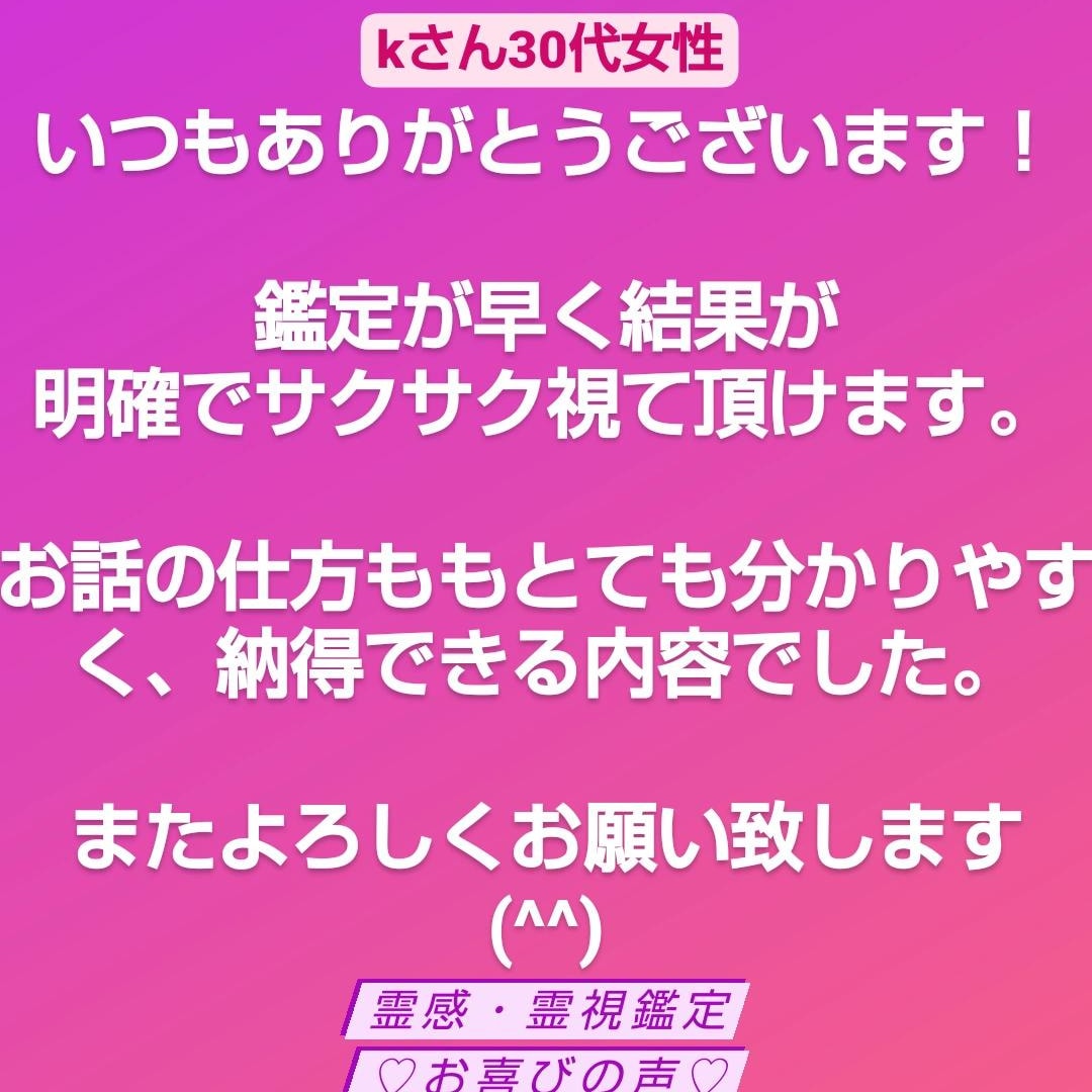 今の彼と結婚できますか？ツインレイ❤️霊感占います 離婚しても経済的に大丈夫？ツインソウル❤️サイレント期間 イメージ5