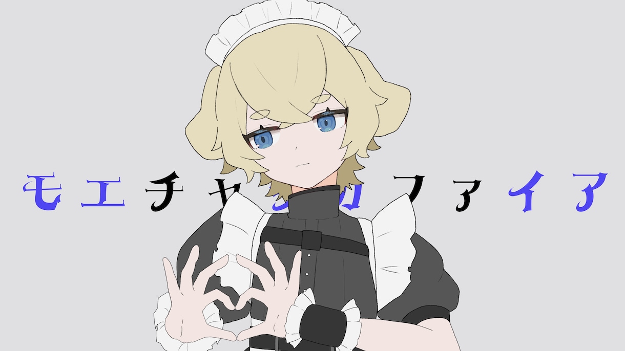 動画やグッズのイラストお描きします サムネ・アイコン・グッズ・1枚絵 イメージ5