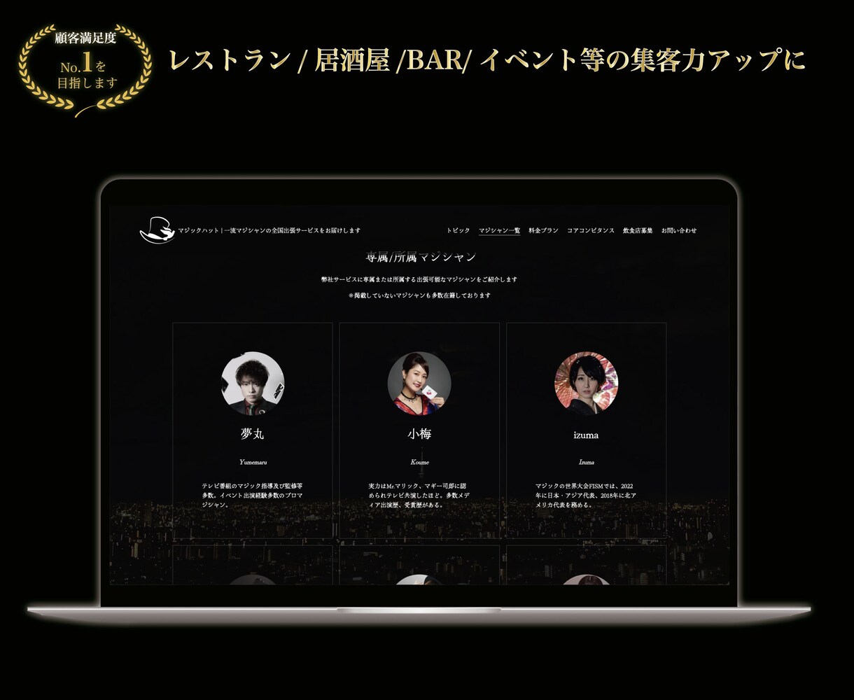 Webサイト制作承ります お客様のご要望を丁寧にヒアリングし、制作させていただきます イメージ4