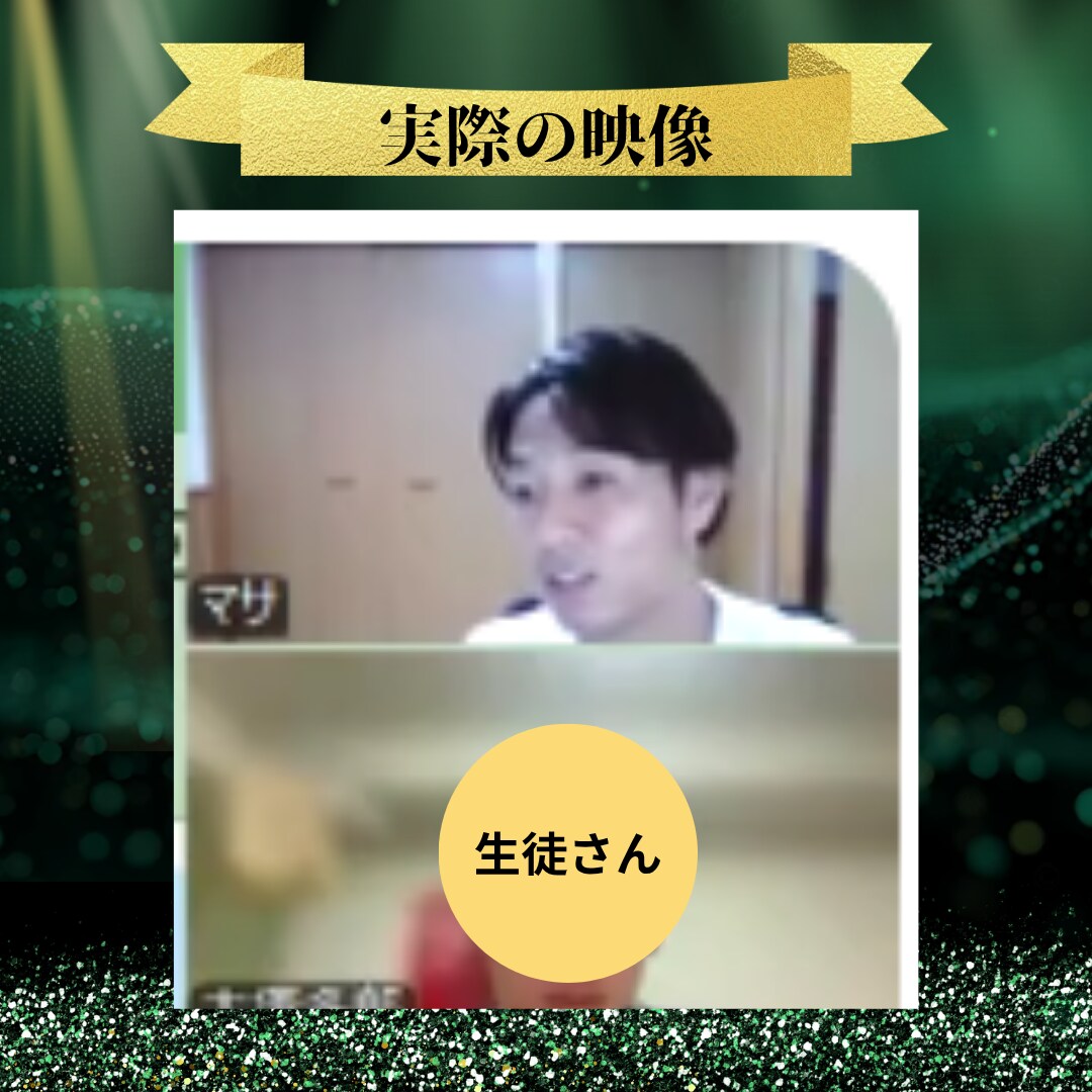 初～中級者向け！スピーキング特化の英会話授業します 結果にコミット会話力UP!  米国大の院卒 在住歴5年 イメージ9