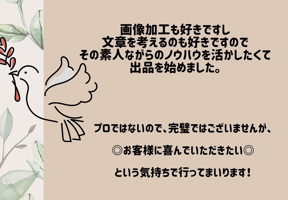 メルカリ　トップ画10枚1500円で作成致します かならず48時間以内に納品致します！ イメージ3