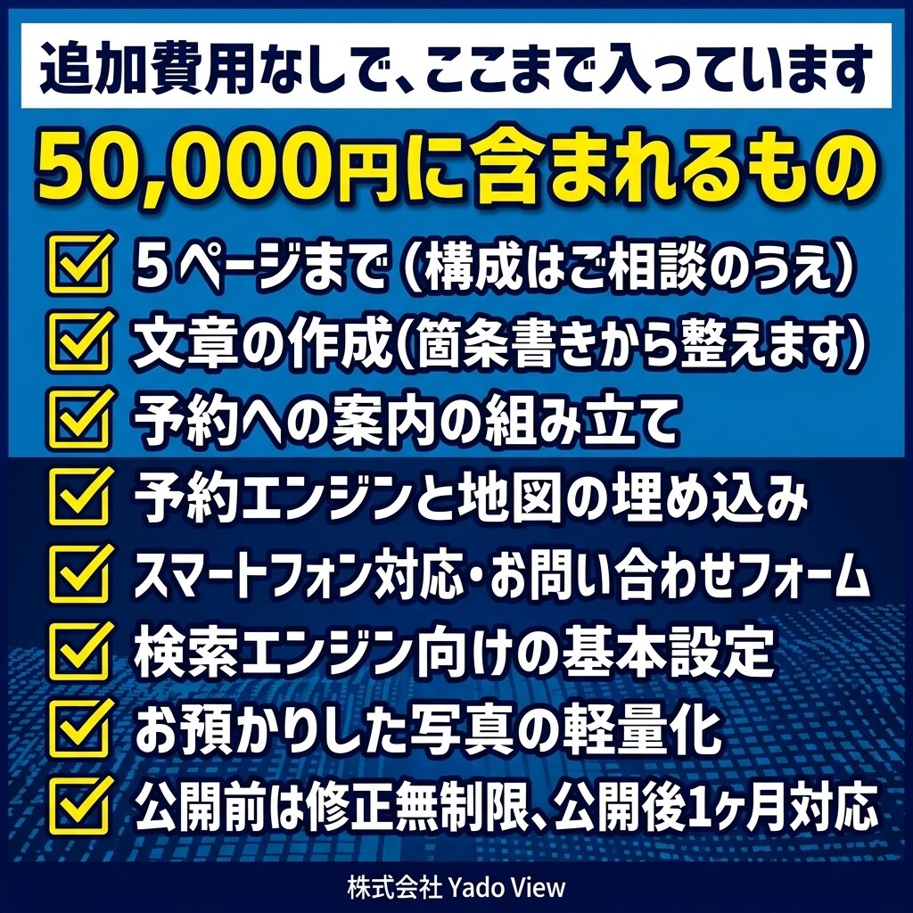 温泉旅館・料亭旅館のホームページを制作します 温泉と料理の見せ方から組み立てます イメージ6