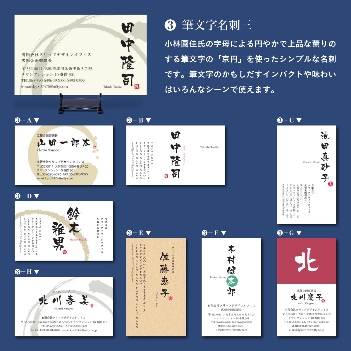 和風にとことんこだわった名刺作成します サンプルからデザインを選んで、印刷・配送もお任せ！ イメージ5