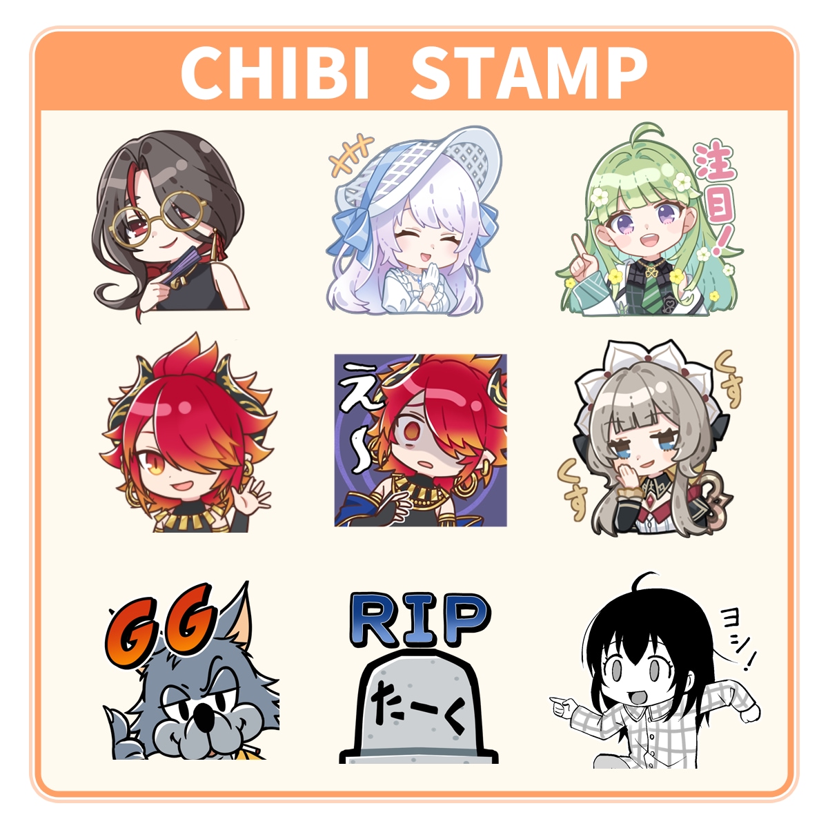 Vtuber、配信者向けスタンプを作ります ちまっとかわいいデフォルメイラストはいかがですか？ イメージ1