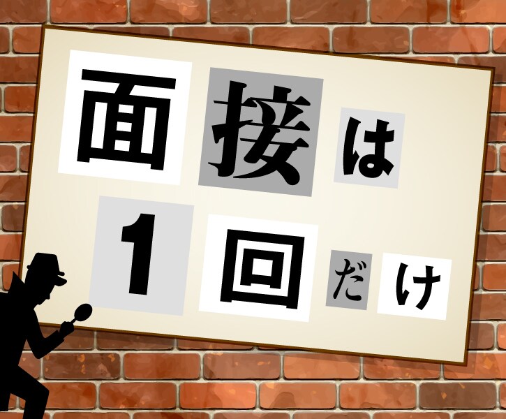 求人原稿用の画像を作成します Indeedなどの求人媒体に最適な画像をオリジナルで作成！ イメージ5