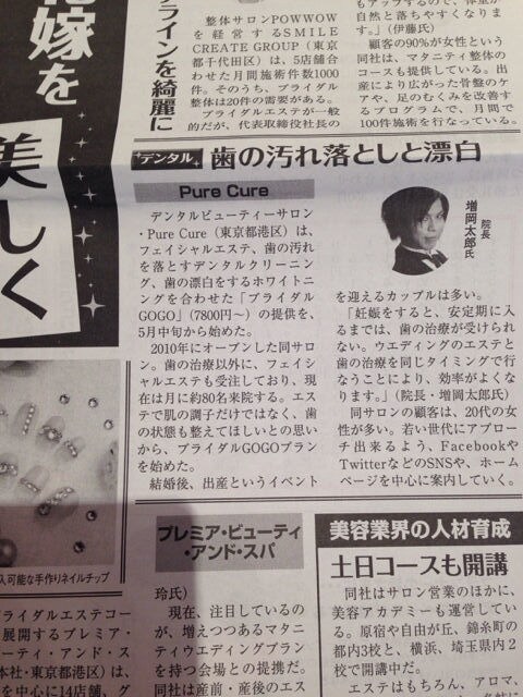 TVやニュース取材されやすいプレスリリース書きます 個人法人業種問わず。TV取材実績多数の企画スペシャリストです イメージ5