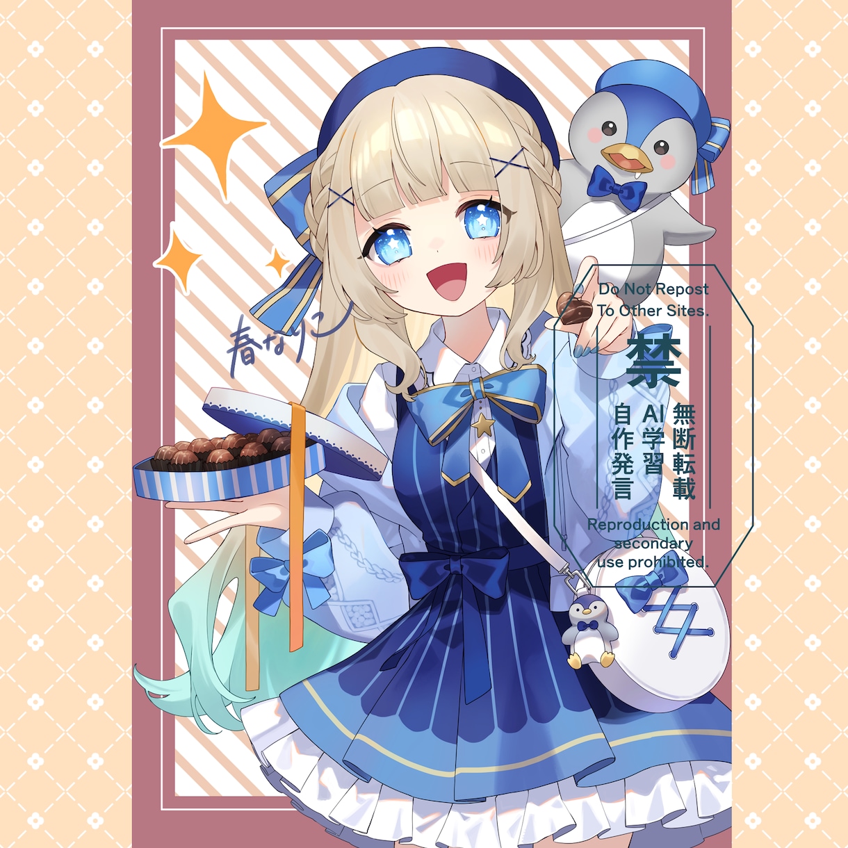 あたたかい雰囲気のアイコンお描きします 可愛い、かっこいいからシンプル、カラフルなものまで！ イメージ6
