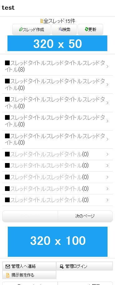 月２６００万PVサイトに広告バナー設置します とてもお得な価格になっております！ イメージ1