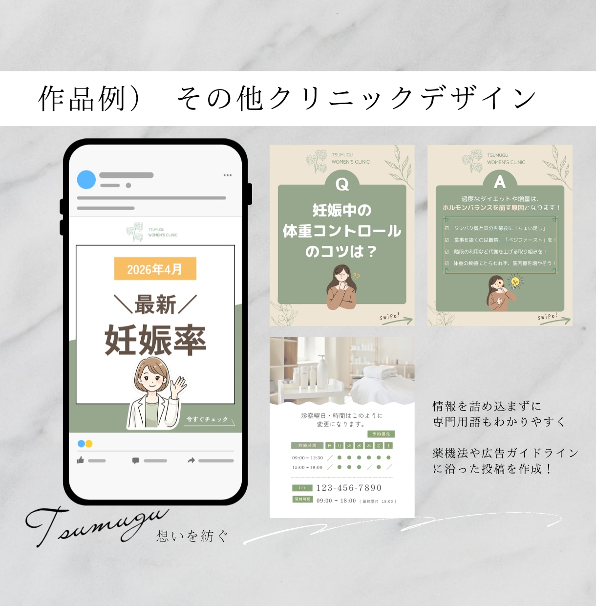 伴走型インスタ運用代行！プロが丁寧に運営します 一緒にブランドを育て、ファンを増やす！企画〜分析までお任せ！ イメージ9