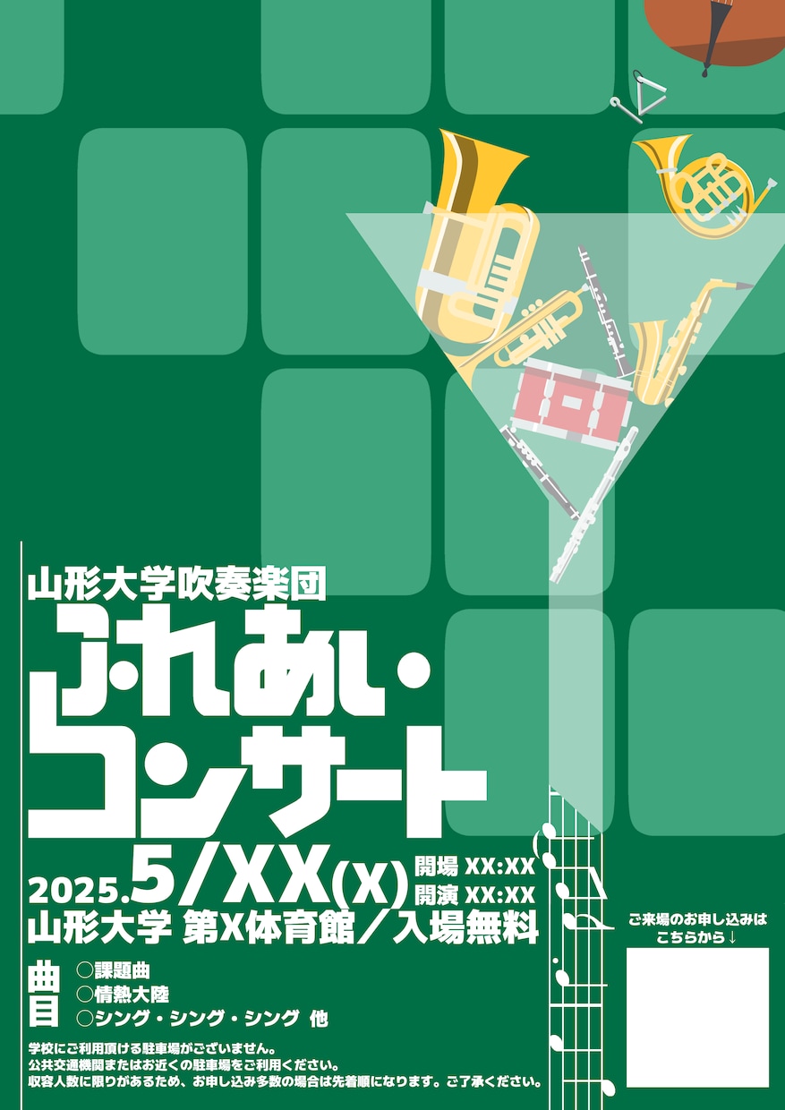 サークル紹介やイベント等のポスターをデザインします 大学生の方におすすめ！シンプルでスタイリッシュなデザイン イメージ1
