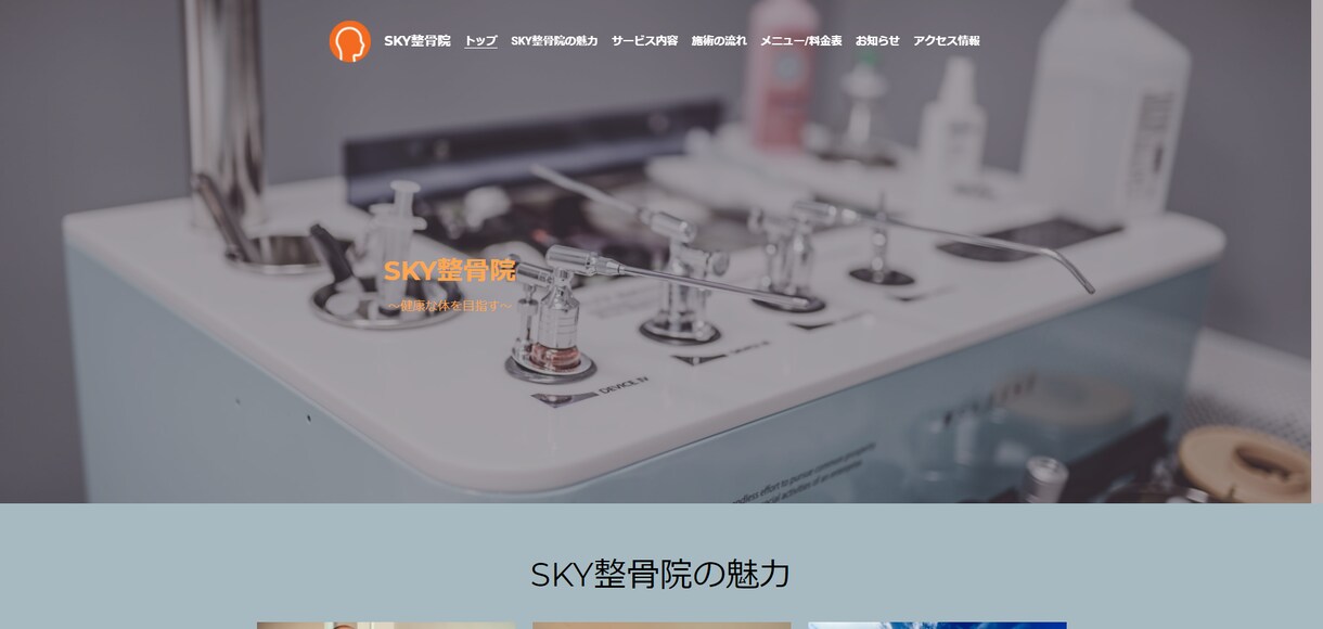 お客様の想像している以上の期待に応えます 若い人からの意見で若年層増加につなげられます!！ イメージ3
