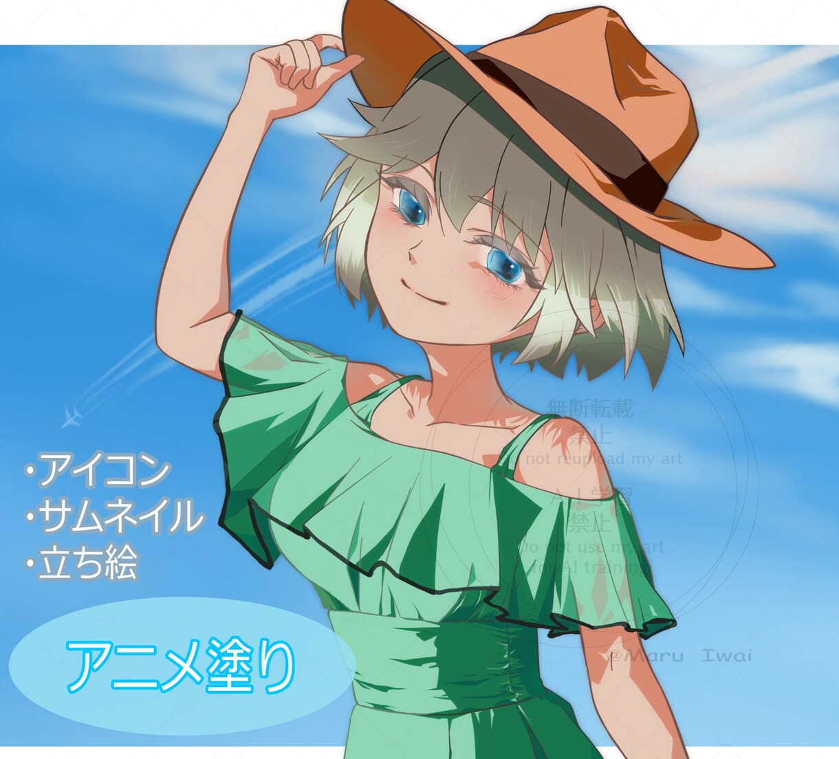 アニメ塗りの等身イラストを描きます 男女どちらもOK！アイコン・サムネイルなど、動画にも最適 イメージ1