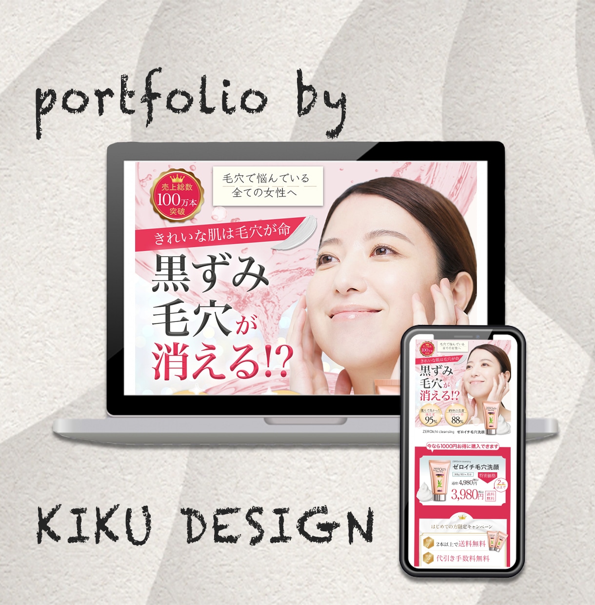 集客×訴求　課題解決できるLPを作ります お客様のご要望に『効く』デザインを作成いたします！ イメージ7