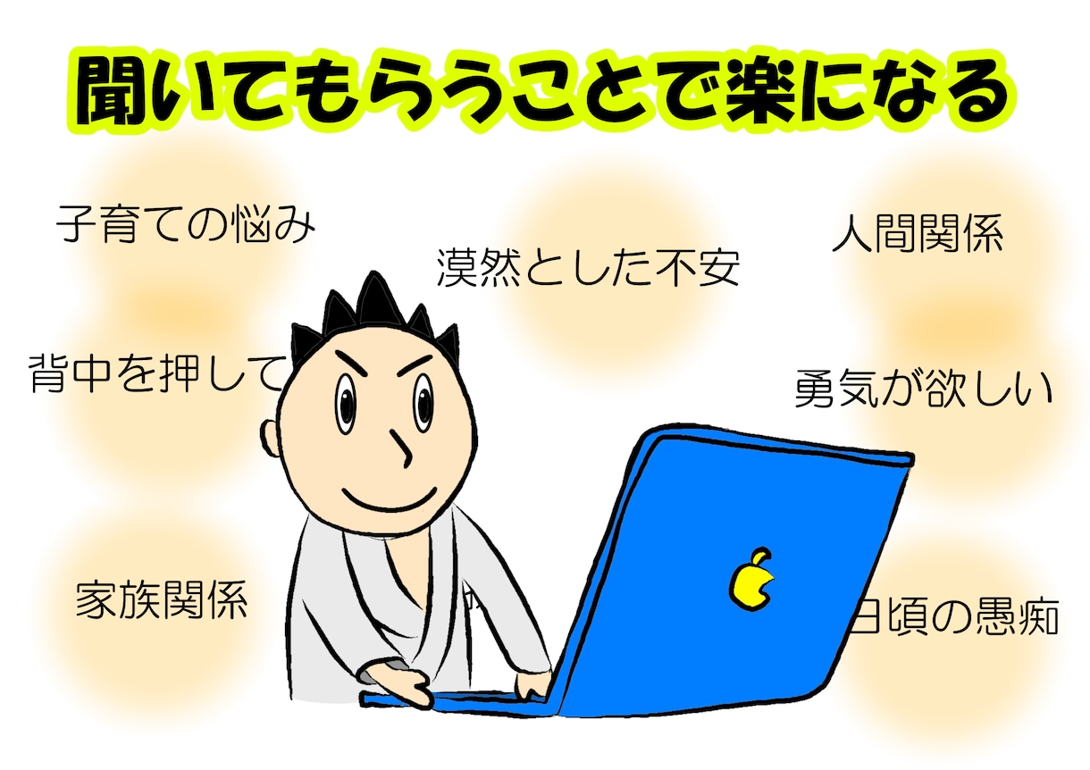 お子さんの成長を様々な視点で考えます お子さんの成長のためにできることをお伝えします イメージ1