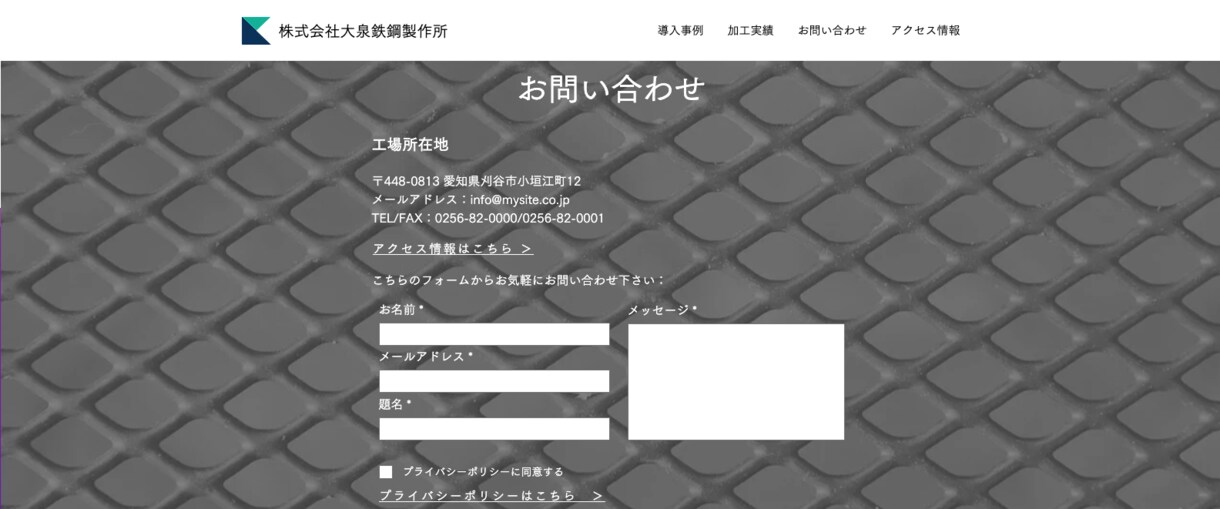WEBサイトデザイン承ります 格安でも丁寧な仕事をお約束します イメージ4