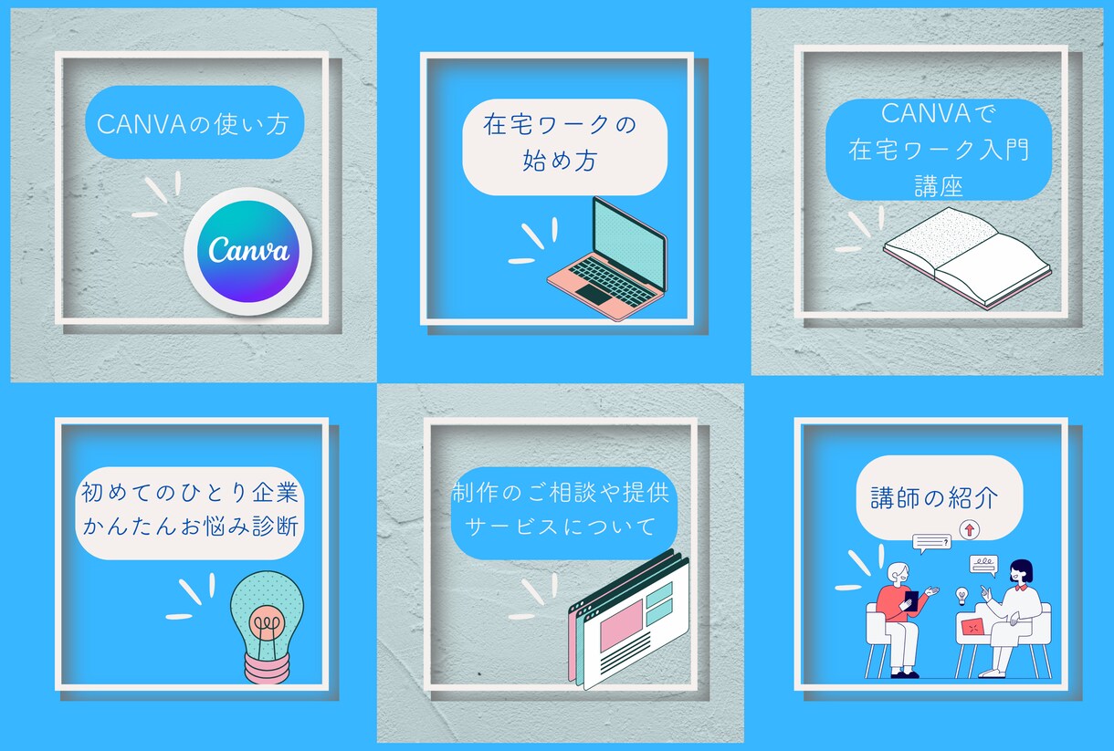 思わずタップしたくなるリッチメニュー作成いたします 【修正無制限】効果の出るおしゃれで高品質画像デザインします。 イメージ5