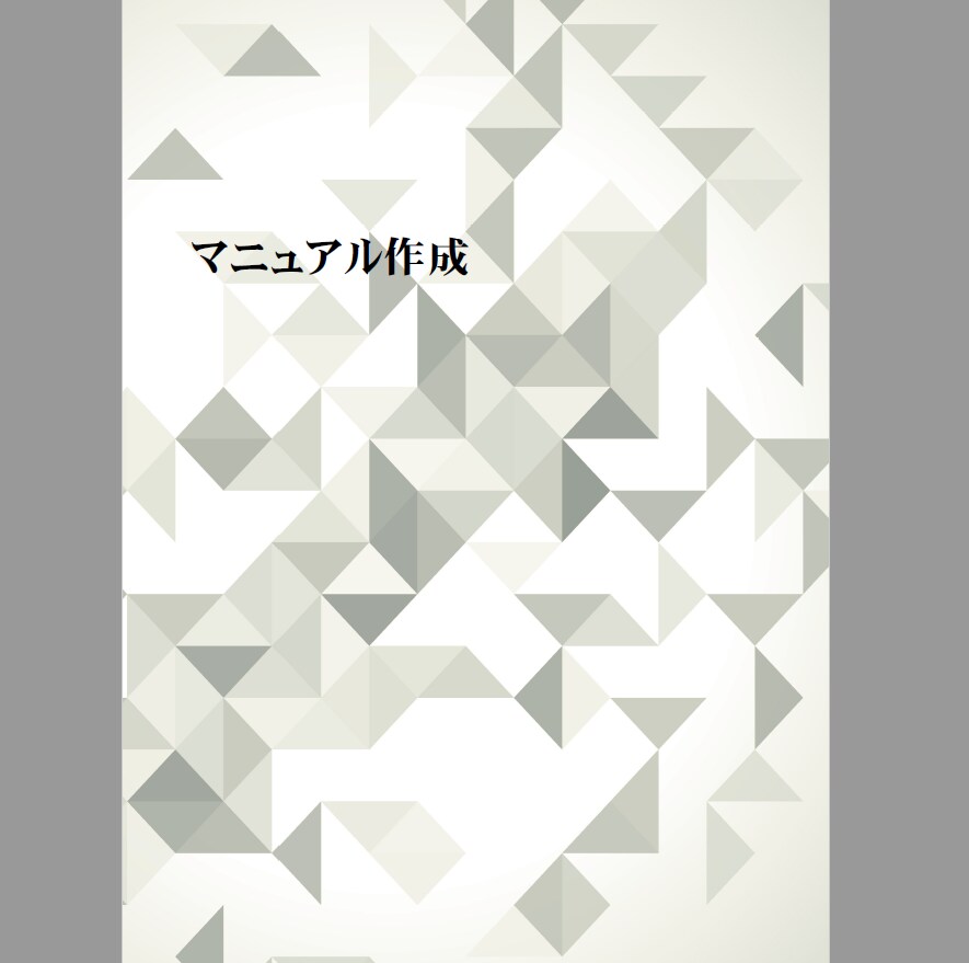 PDFマニュアル作成します 効率的な商品,登録,作業の説明にオススメ！！ イメージ1