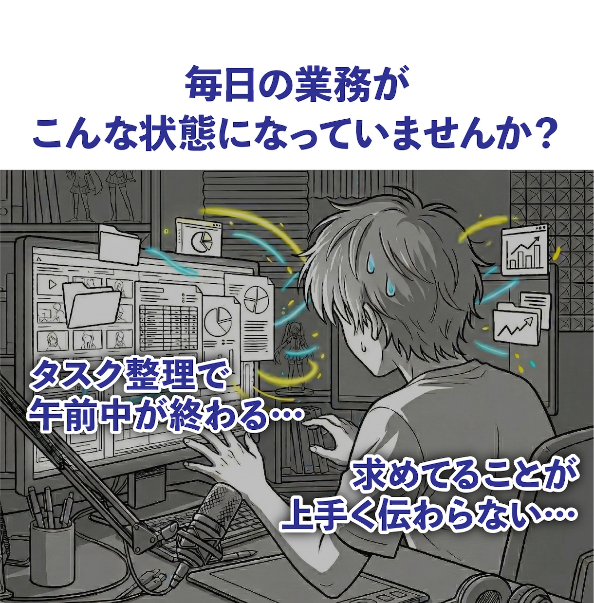 業務効率化に役立つGem6つをセット配布します あなた専用の6人の右腕「専門家チーム」を手に入れましょう イメージ2