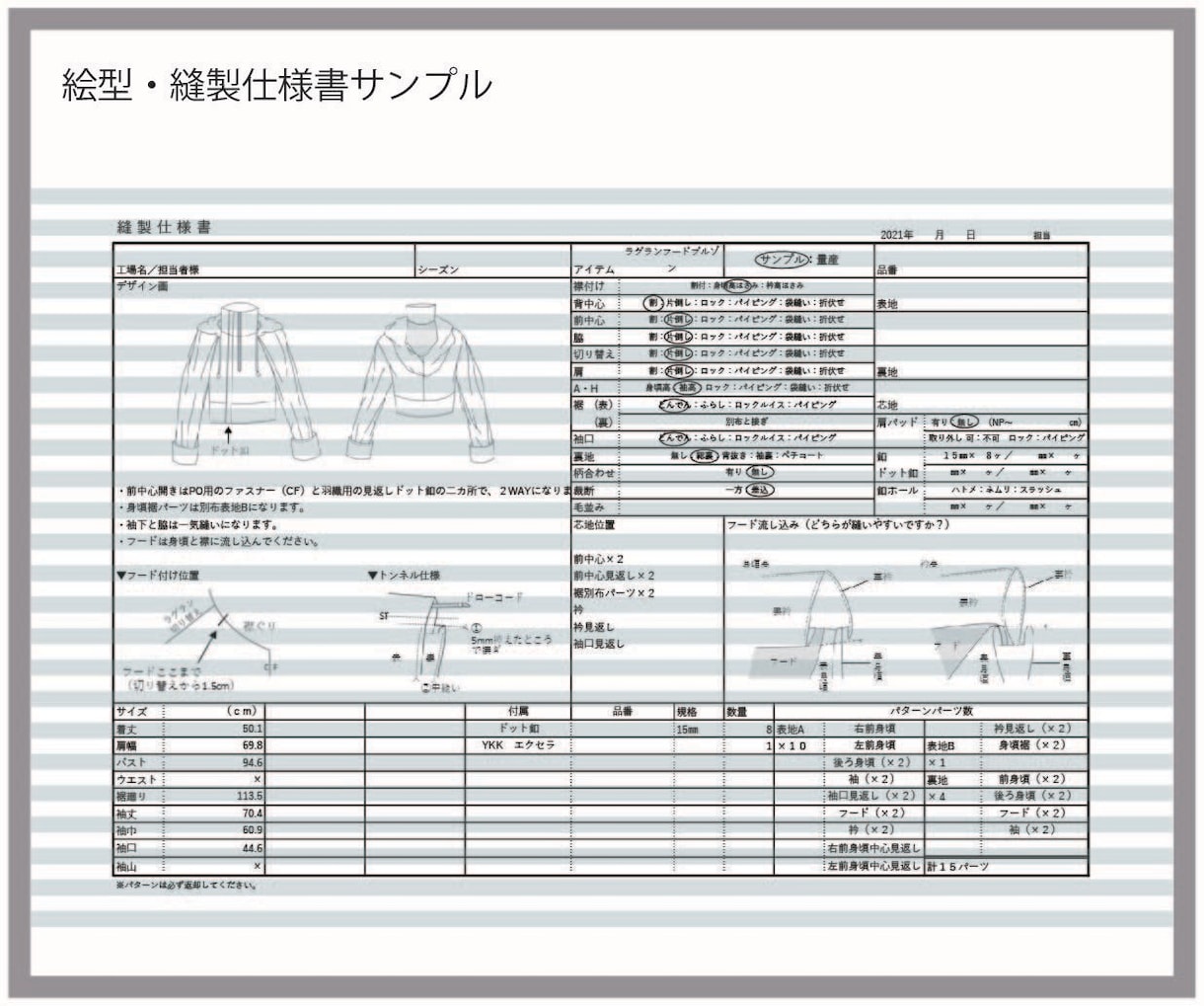 洋服/衣装デザイン、フルオーダー、リメイクします デザイン、パターン制作、縫製まで、一貫して対応可能です！ イメージ7