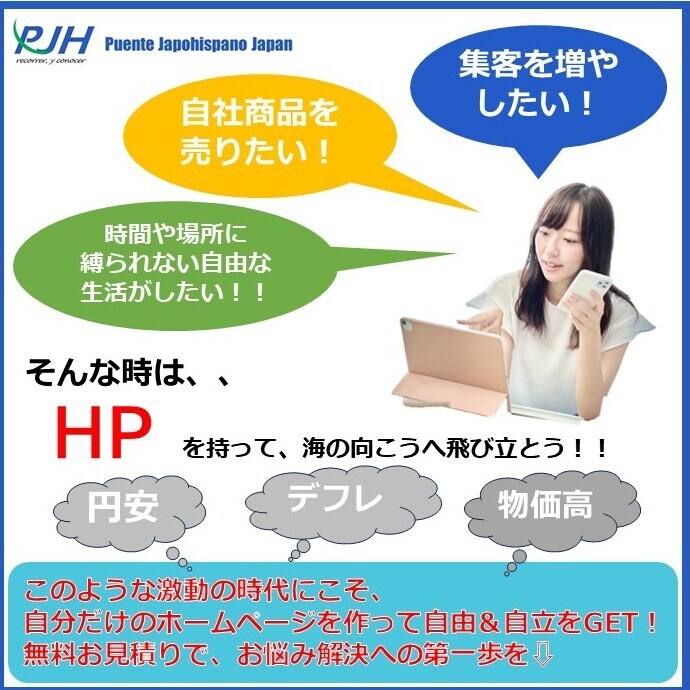 ワードプレスで高品質なHPやEストアを作ります 【高品質・スマホ対応・SEO対応】親切丁寧に作成します イメージ2