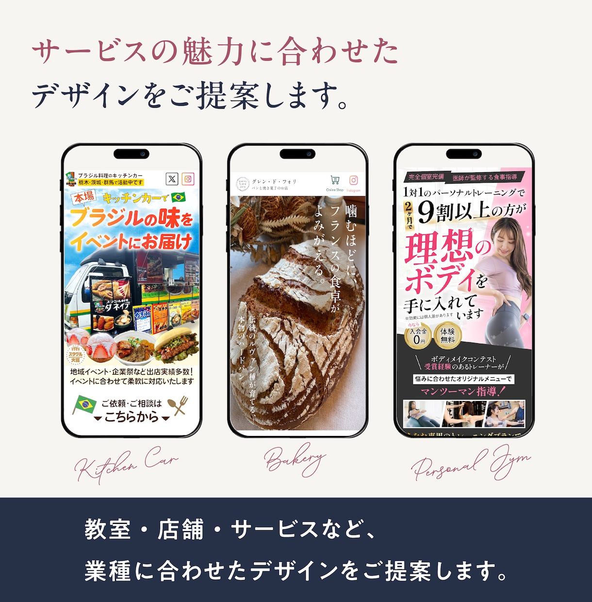 初めてのLPをSTUDIOで制作します 伝えたいことが、まとまっていなくても一緒に想いを整理します。 イメージ7