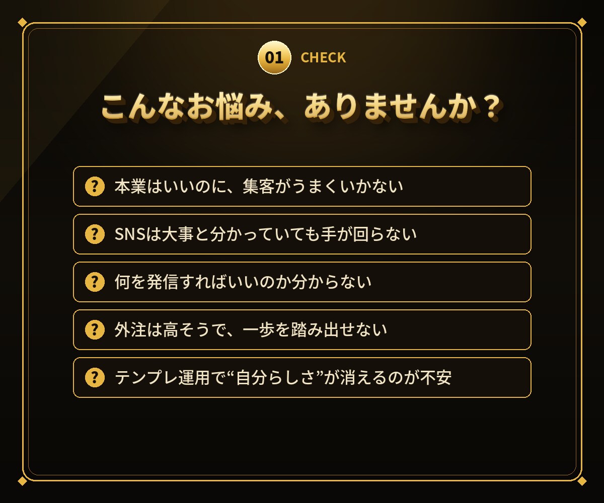 美容サロンの集客SEO記事をまるごと代行します 予約につながる集客記事を、サロン専門ライターが丸投げ対応 イメージ3
