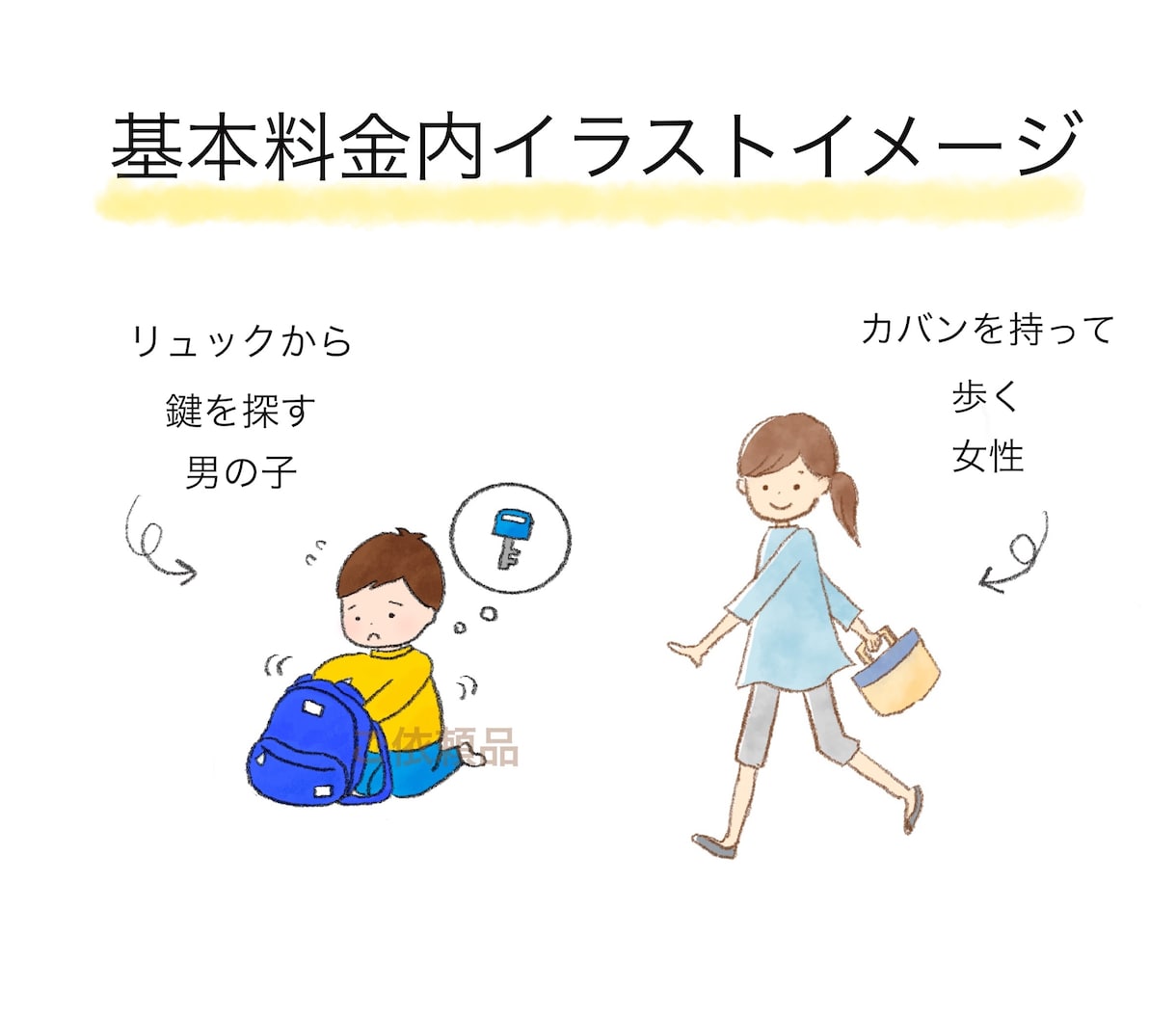 優しくて温かい鉛筆線画イラスト描きます 親近感のわく、柔らかいイラストをお求めの方 イメージ5