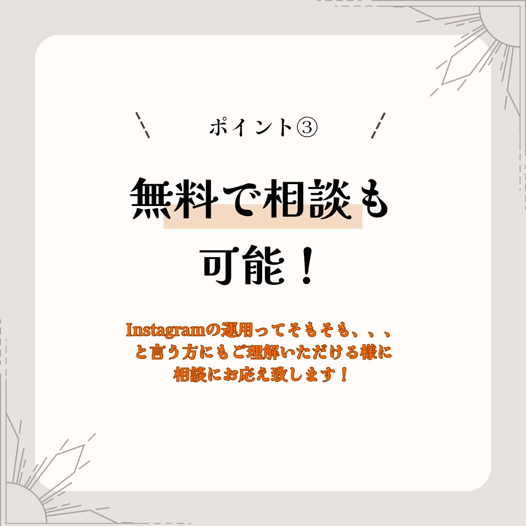 お店のInstagram用動画作ります 1動画1画像やり切りプラン！お試し用に是非！ イメージ4