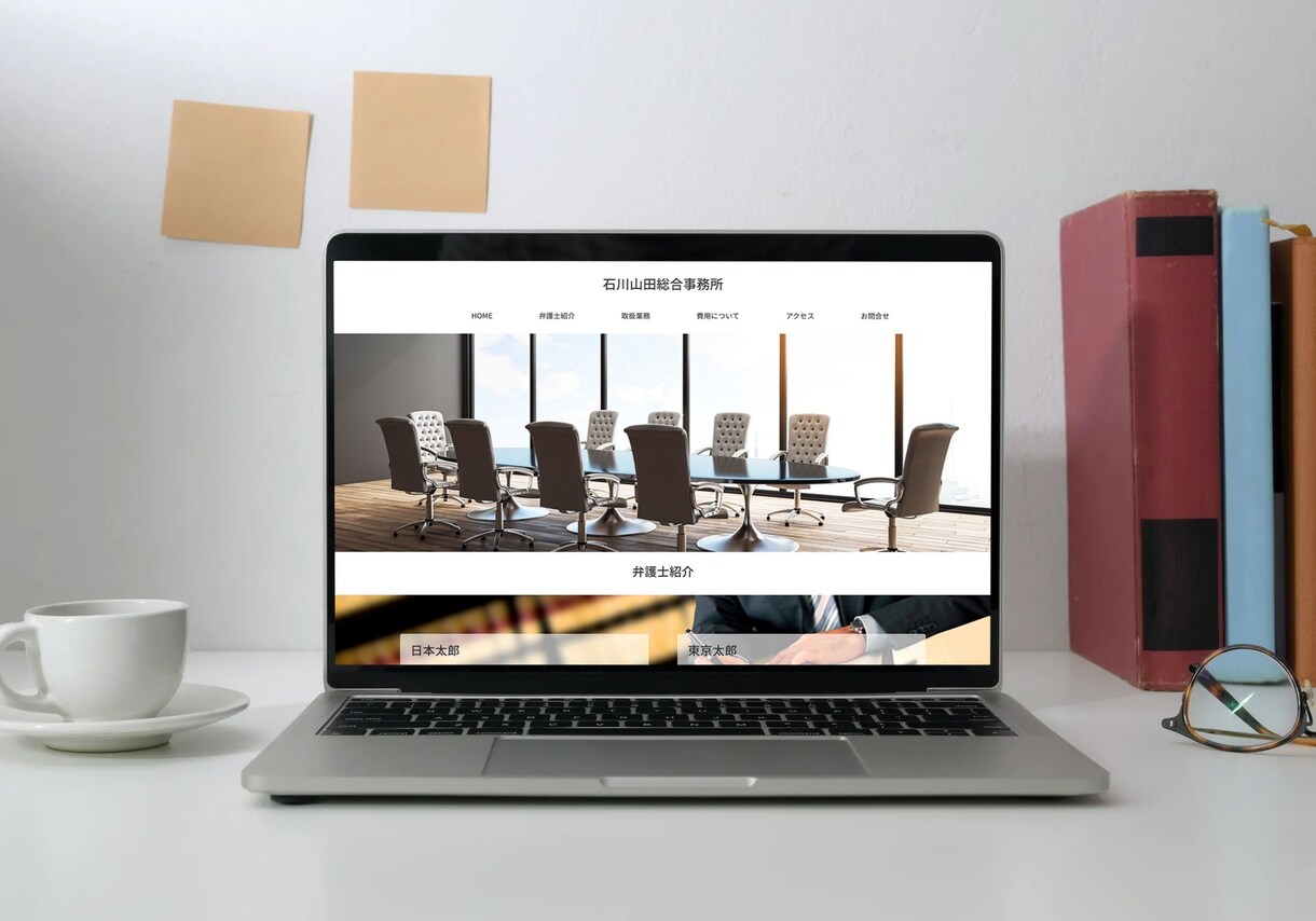 弁護士専用のホームページ（Webサイト）制作します 【弁護士特化】デザイン性の高いHPを制作を早く納品 イメージ3