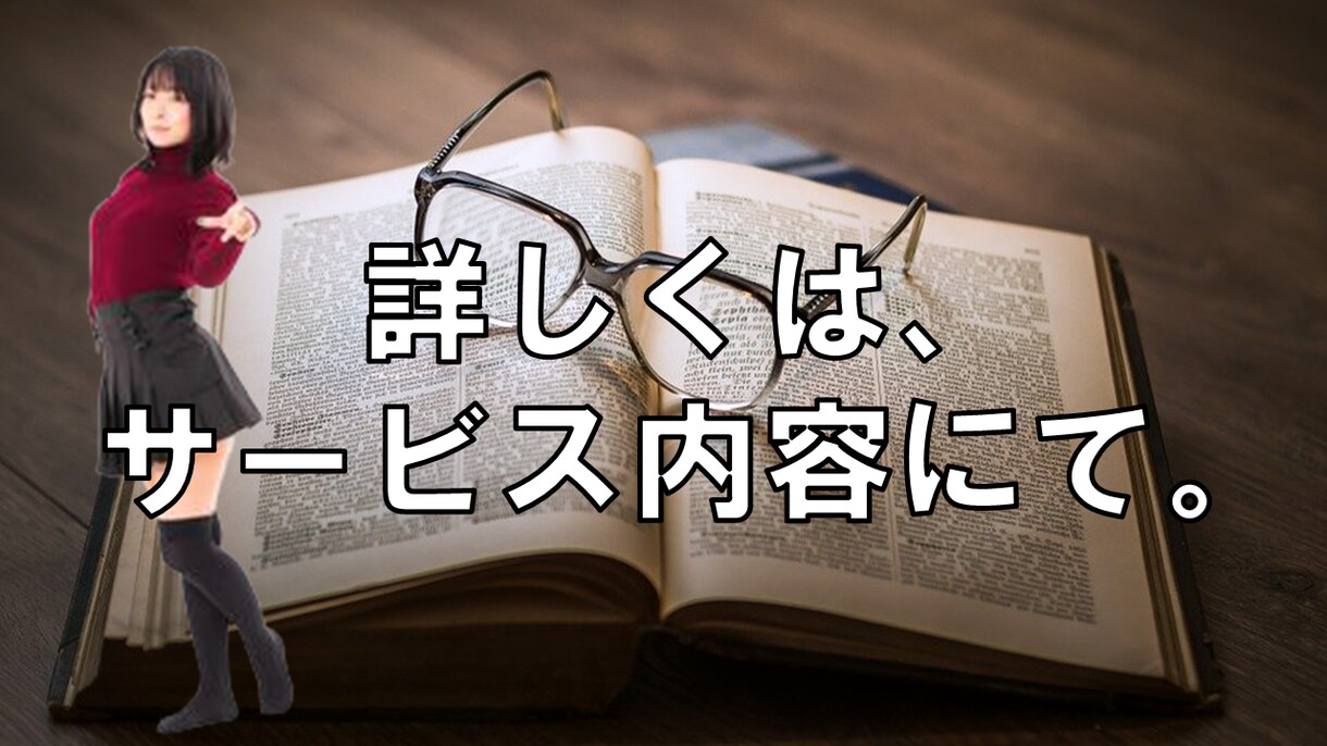 YouTubeのサムネイルを”おまかせ”で作ります 時短！”おまかせ”YouTubeサムネ（2本目～500円） イメージ6