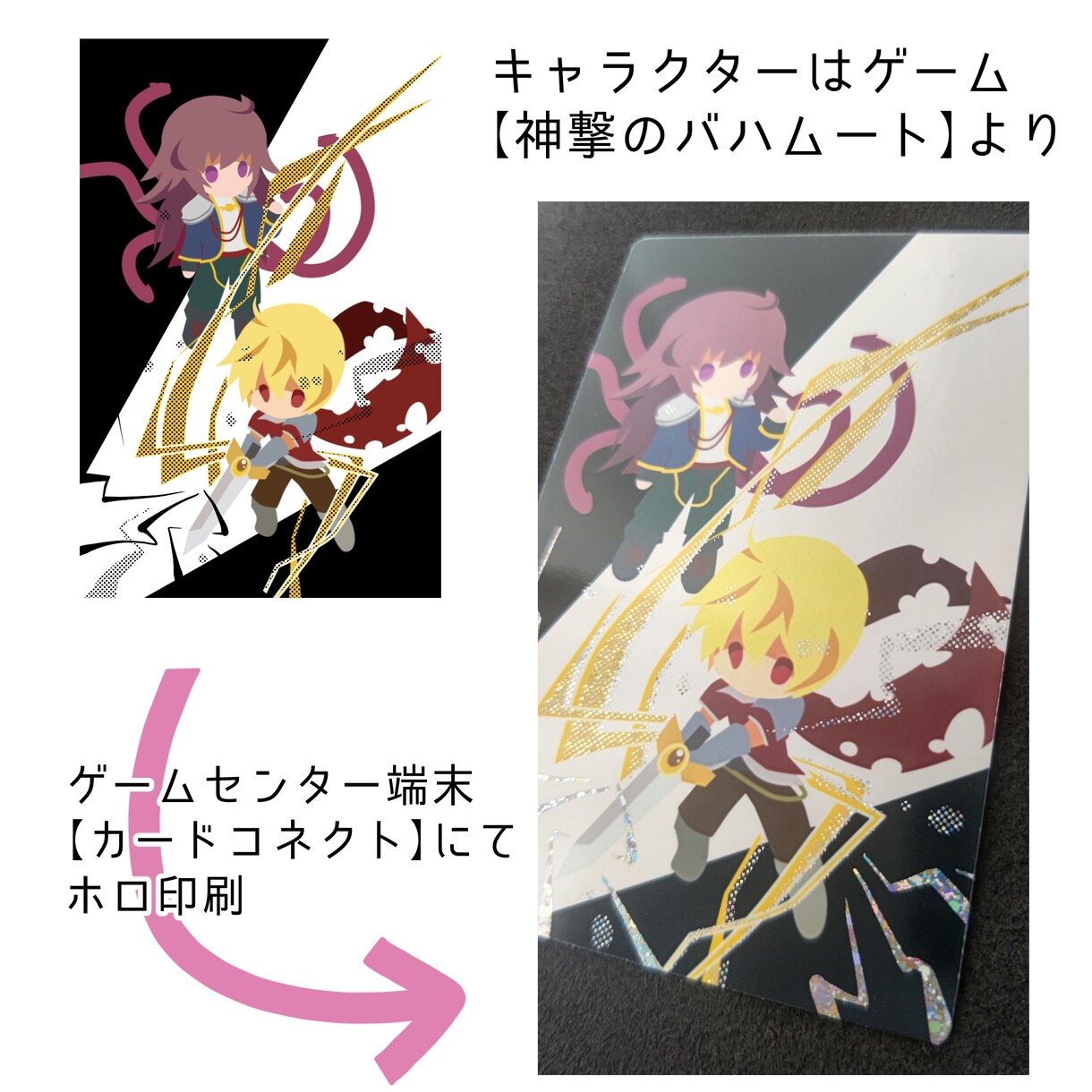 ちびキャラ描きます！　グッズ用原稿作成も承ります アイコンに、アクリルグッズに、動画のワンポイントに。 イメージ5