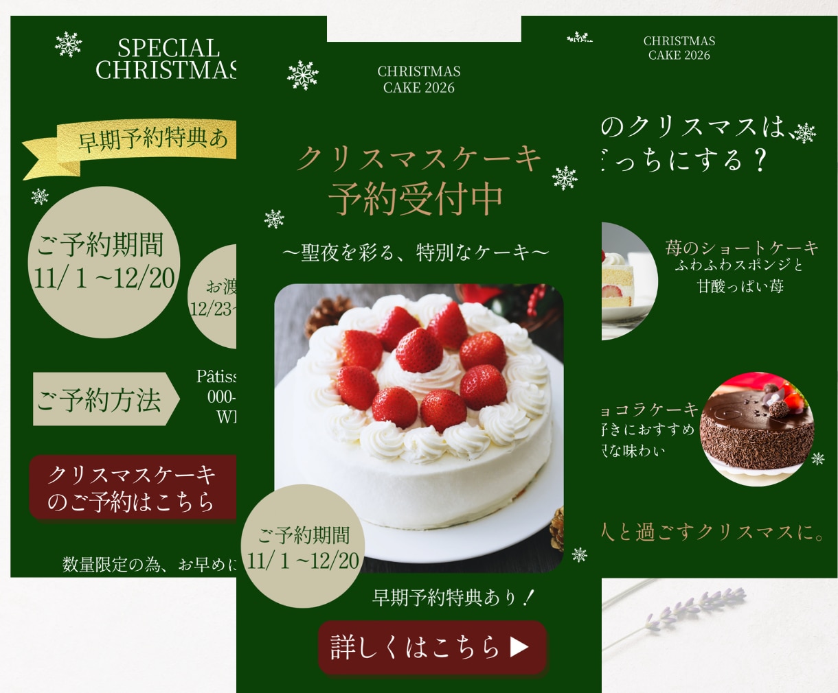 Instagramストーリーズを3点作成します Canva編集OK・修正2回無料で対応します イメージ2