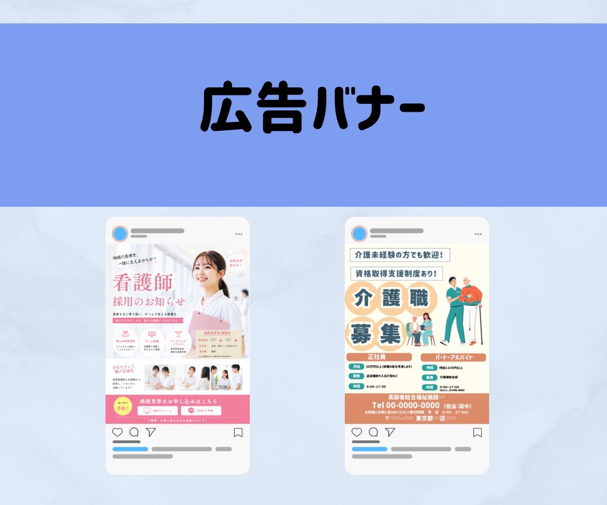 2枚2,000円でインスタ投稿画像作成します 修正2回まで無料｜最短3日で丁寧に作成します イメージ4