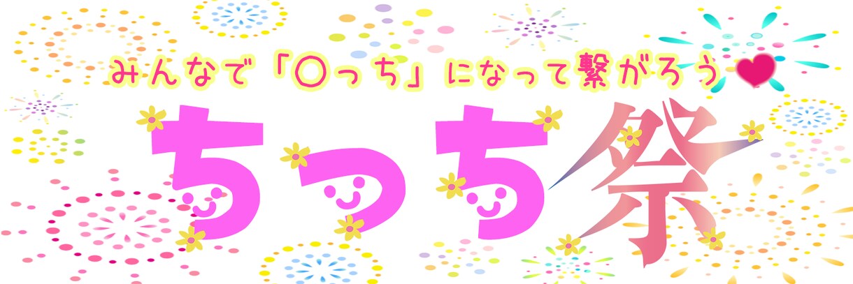 魅力的なTwitterヘッダー画像作ります あなたの魅力を引き出すヘッダーを一緒に作ります イメージ8