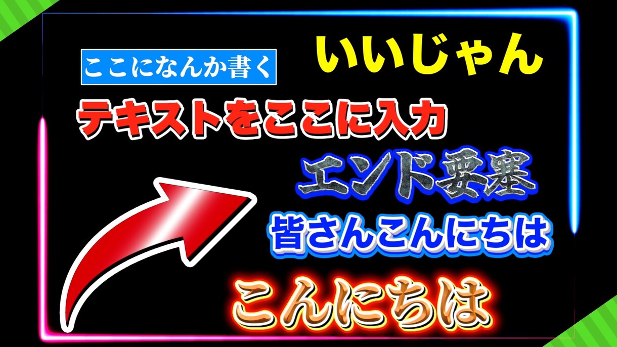 youtubeの動画編集を本気で作ります お手頃の価格で最強の編集をあなたに届けます イメージ4