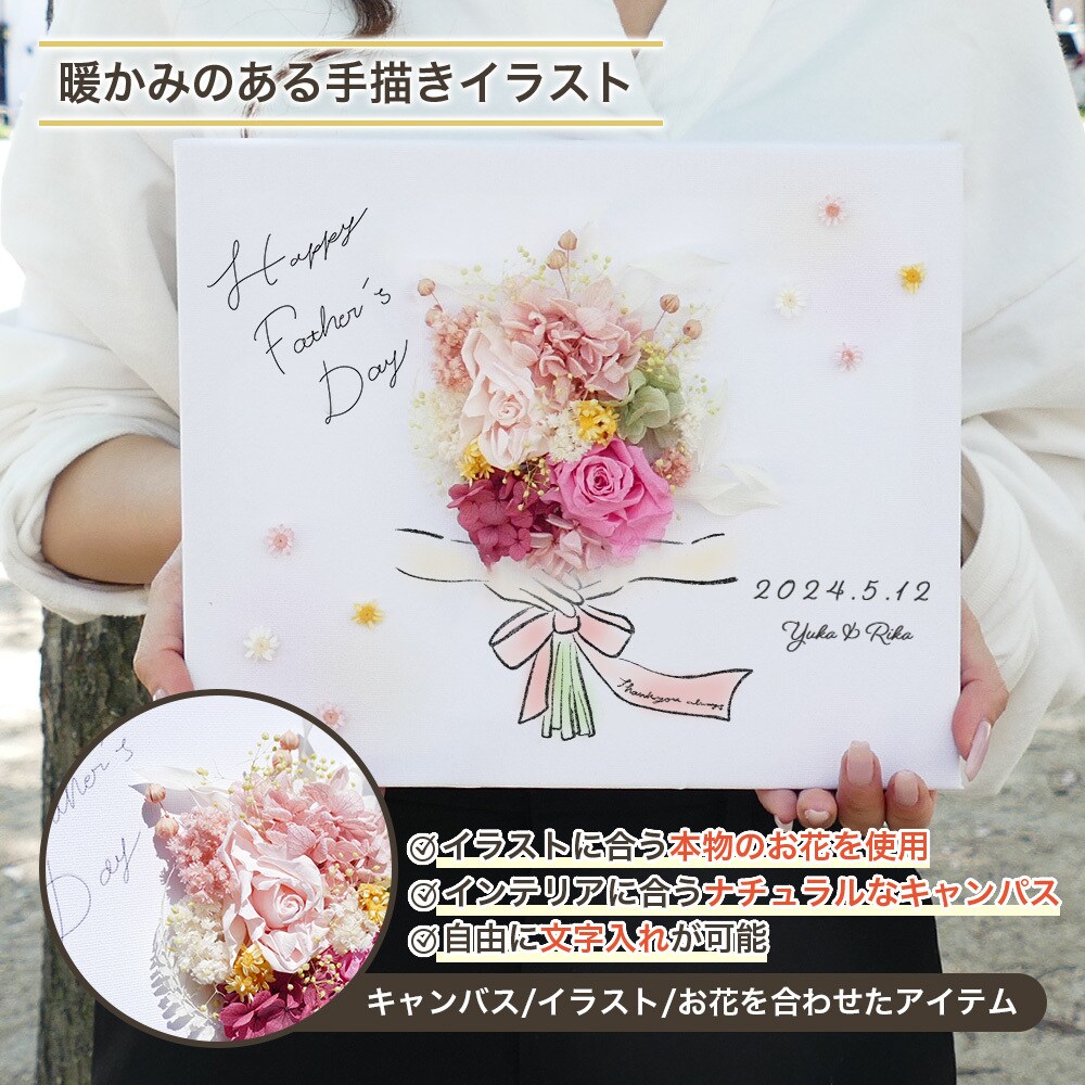 本物の花束のようなキャンバスアート作ります キャンバスのイラストにお花をつけた本物の花束のようなアート♩ イメージ2