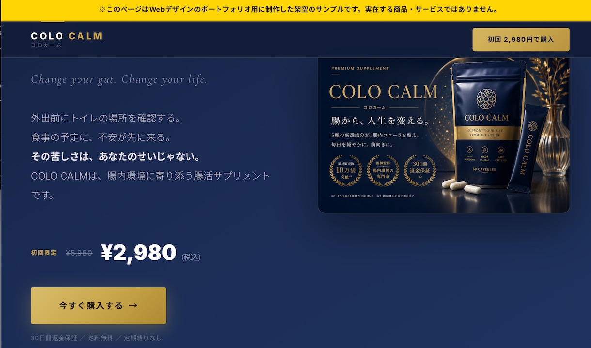 AIを使って爆速でWebサイトを制作します LP・ホームページ・ポートフォリオ対応します イメージ1