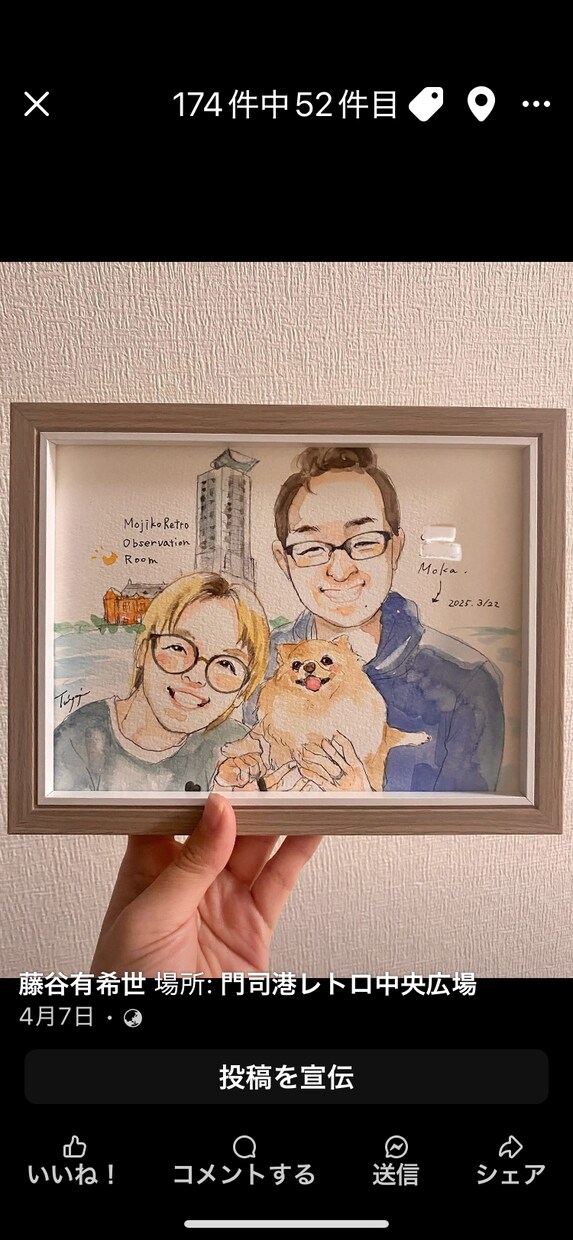 ペットは家族。人とペットの似顔絵描きます 水彩画で人とペットの似顔絵を可愛く描きます。 イメージ3