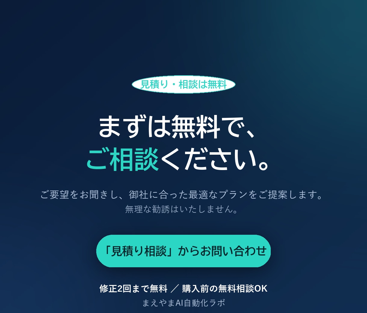 出典つき社内ナレッジAIを構築します 資料を読ませ根拠を示して答えるAIで問い合わせを削減します イメージ10