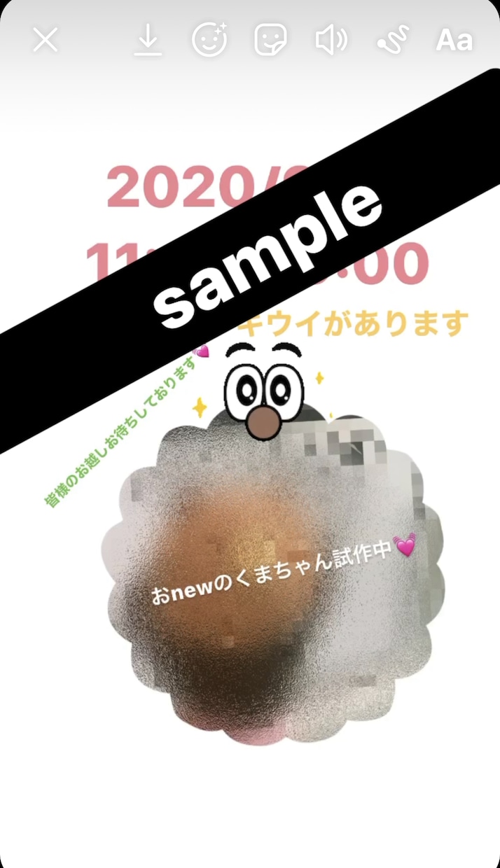 1週間分インスタストーリー作ります 営業開始、終了を告知して集客にご活用ください♡ イメージ2