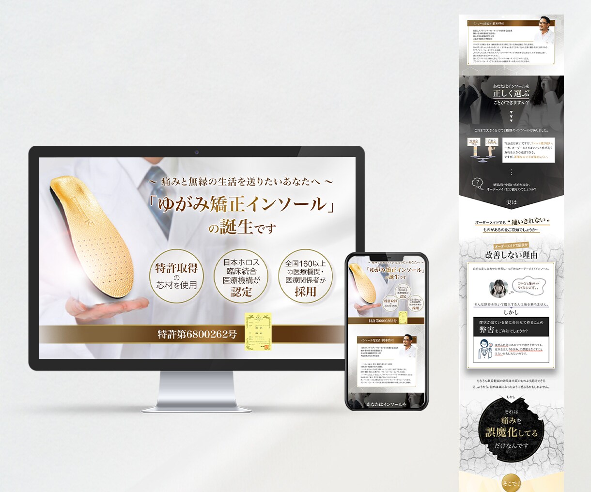女性の心を掴む！集客に繋がるLP制作します 修正無制限＊丁寧なヒアリングをお約束します！ イメージ3