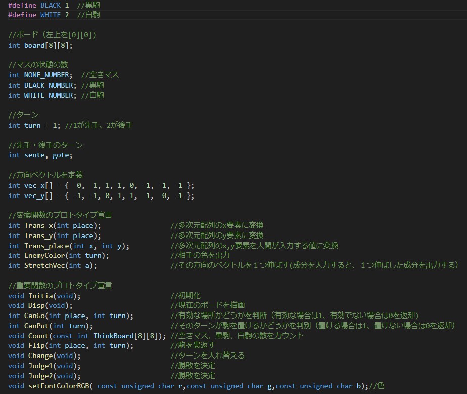C/C++,Pythonのプログラムを作成します 学校の課題,業務委託などを現役専門学生がサポート! | プログラミング・ソフトウェア | ココナラ